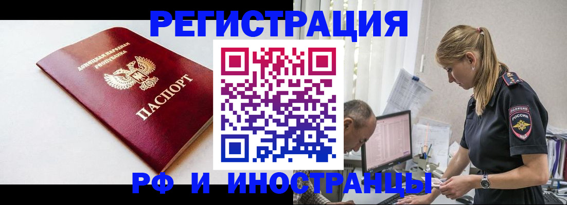 форма 3 в Фрязино