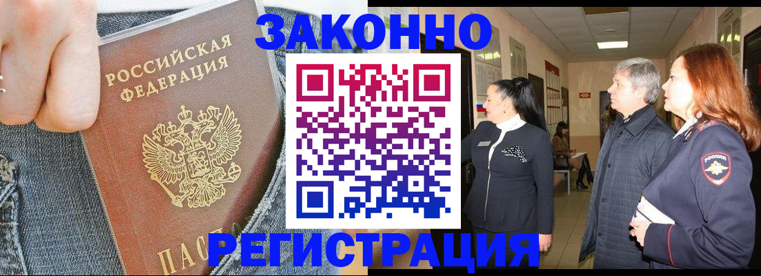 найти адрес прописки в Фрязино